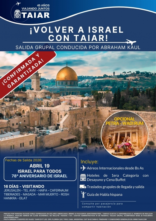 ISRAEL - SELECCI�N